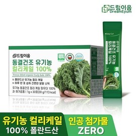 드림이음 동결건조 유기농 곱슬 컬리 케일 분말 100 30포 X 1박스 1... DreamEum Freeze-Dried Organic Curly Kale Powder 100 30 Packs X 1 Box 1...