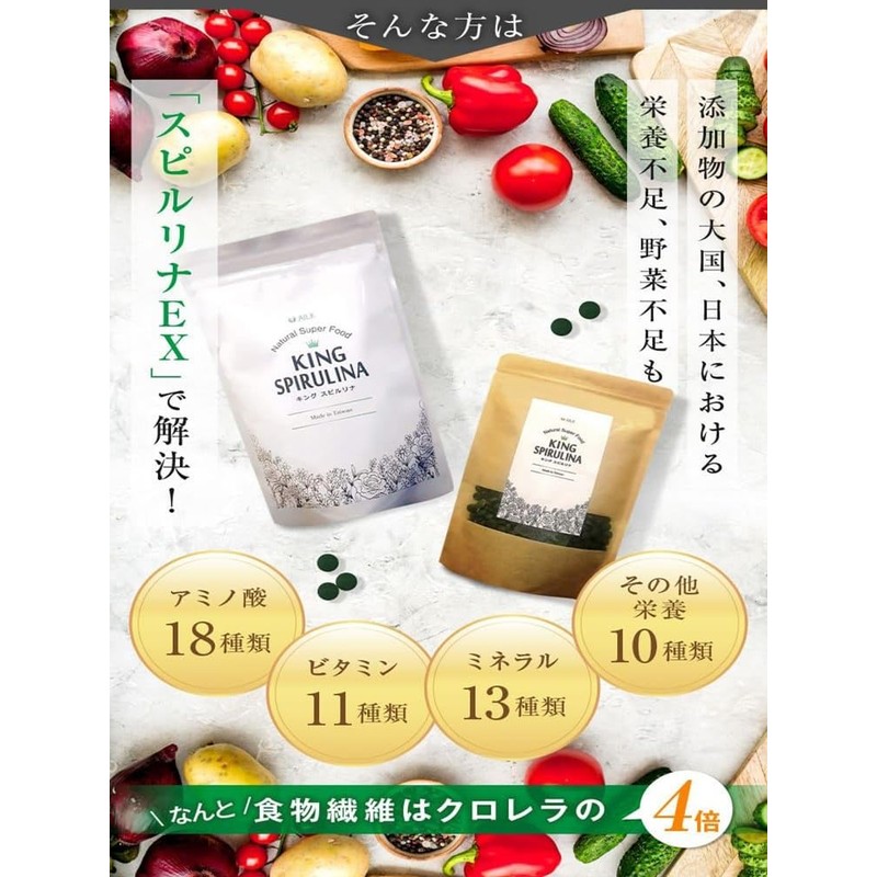 Natural Spirulina AILK King Spirulina EX (1000 Tablets), 100% Spirulina,