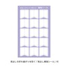 Kutsuwa Notebook, Household Account Book, 2026, A6, Weekly Starts on