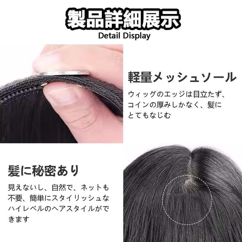TokTech Extension, One Touch Extension, 21.7 inches (55 cm), Collar