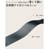 No BoRDER FABLT Side Release Shoulder Belt Strap, Made in