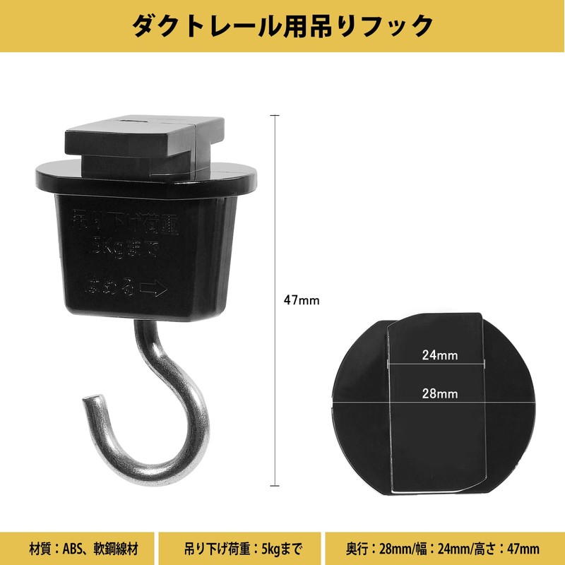 Pispoer Duct Rail Hanging Hooks, Lighting Fixture Wiring, Shop Line,