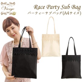 Vierge Formal Women's Sub-Bag, Stylish, Large Tote, Wedding, Party, Satin, A4, Lightweight, Foldable, Congratulations, Funeral, beige