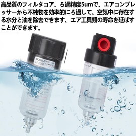 moriyaa AF2000 1/4 Water Separator, Air Regulator, Air Compressor, Oil Air Filter, Moisture Removal, Male and Female with Coupler for Compressor