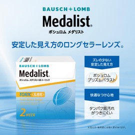 Medalist 66 Toric [BC] 8.5 [PWR] -5.50 [astigmatism degree] -1.75 [astigmatism axis] 180 6 pieces
