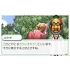 こびとづかん こびとの不思議 実験セット - 3DS