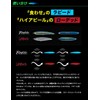 Yamashita (YAMASHITA) Maria Rapido F 160mm 002 Bloody 632-057