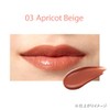 Est Transfia Lipstick 03 [Lipstick]