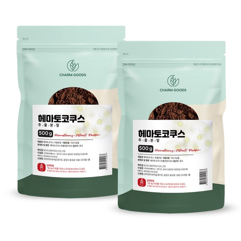 Charm goods Haematococcus Extract Powder Powdered Astaxanthin Lutein 500g /