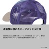 Shimano CA-081Z Half Mesh Cap Patch, Black, M