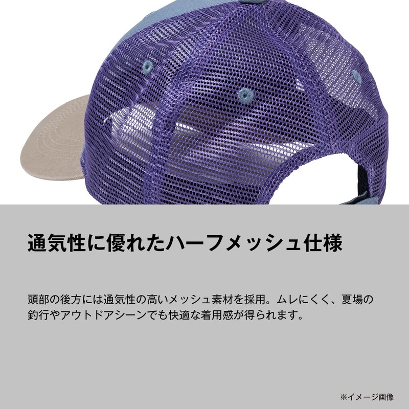 Shimano CA-081Z Half Mesh Cap Patch, Black, M