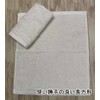 Imabari Towels, Hand Towels, 10 Pieces, Organic Cotton, 12.2 x