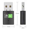 USB WiFi Adapter 650M Drive Free 2.4G 5G Dual Frequency