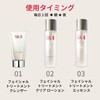SK-II Facial Treatment Clear Lotion 230mL