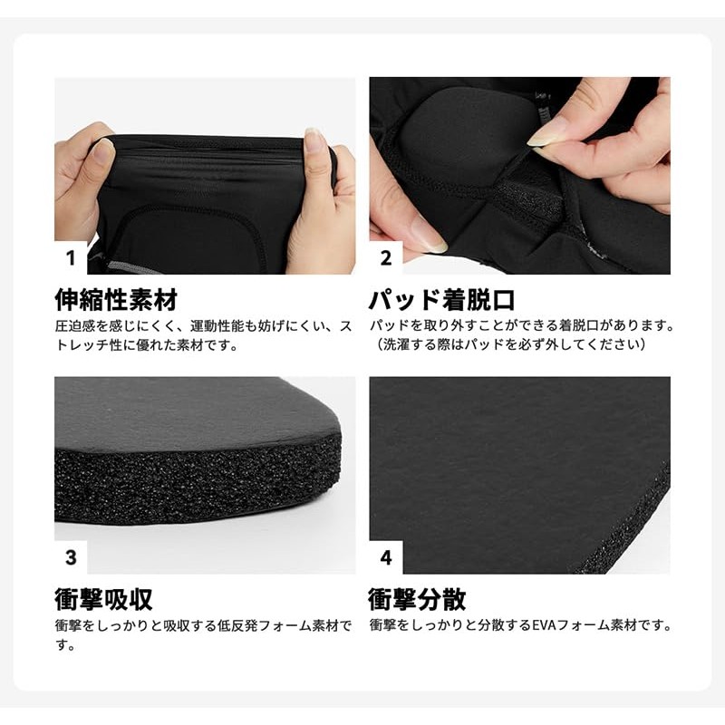 Actleis xl al-sp24024 Men's Half Short Hip Protector Ass Pad