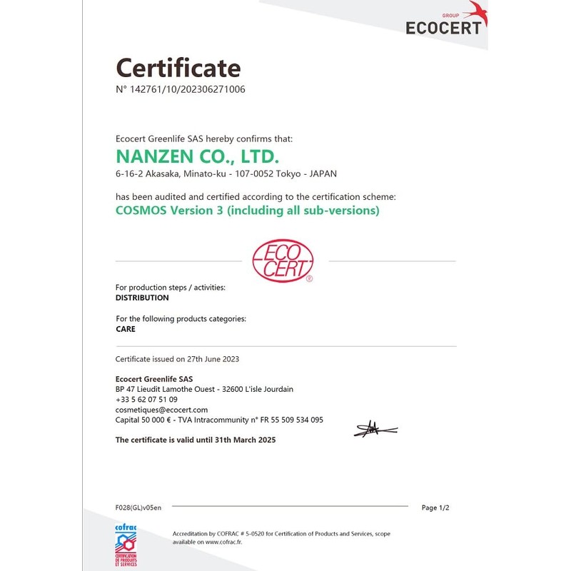 spa hinoki Organic Sesame Oil, 8.5 fl oz (250 ml),