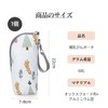 Doyime Baby Bottle Pouch, Bottle, Pouch, Special Bottle, Bag, Cold