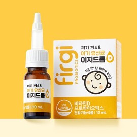 Fergie Baby Kids Infant Lactobacillus Easy Dropper 10ml 2P Baby Lactobacillus 2P / 퍼기 아기 키즈 유아 유산균 이지 드롭퍼 10ml 2P 아기유산균 2P