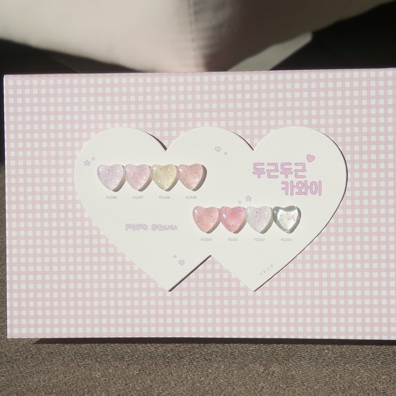 From the Nail Exciting Kawaii Glitter Gel 8-piece set /