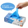 Parklane Ultra-Thin Nitrile Gloves, M, 100 Pieces, Left and Right