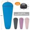 Mapleaf Inner Sheet, High Elasticity Inner Sleeping Bag, Travel Sheet,