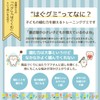 はぐグミ りんご味 歯医者専用 キシリトール100% グミ 砂糖不使用 ダイエットお菓子 こども りんご味 個包装