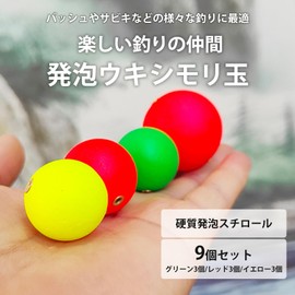 FUKUMIDO Foam Float 0.8 inches (20 mm) Fishing Gear, Sabiki, Bukkomi Fishing, Medium Throughout, Fishing Tackle Set, Floating, Simori Ball, Float Fishing