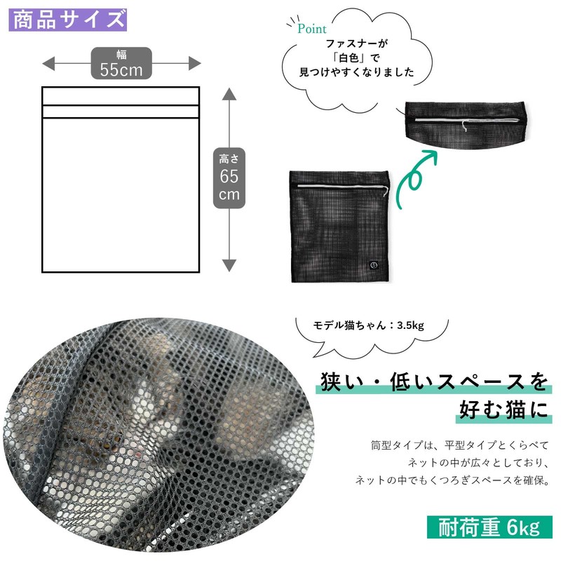 necoichi Portable Series Cat Goods