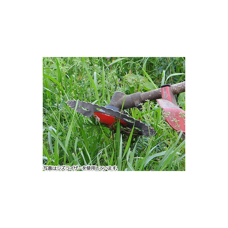Kitamura Seisakusho ZAT-H20A Disc Plate for Weed Trimmers "Zizzurer" x