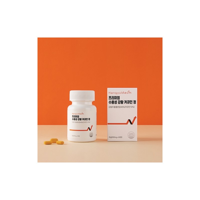 Hangyeoldaum Premium Water-Soluble Turmeric Curcumin Tablets 500mg x 60 tablets