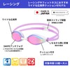 View AILE V240SAM BLY Swimming Goggles, Made in Japan, Mirrored