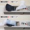 Kakuri Sangyo 41431 Mini Plane Blade Width 1.7 inches (42