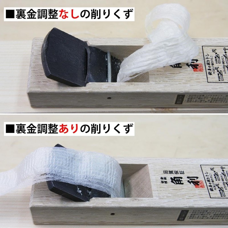 Kakuri Sangyo 41431 Mini Plane Blade Width 1.7 inches (42