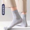 Lifemaster Men's Five Toe Socks, Five Toe Socks, Crew Socks,