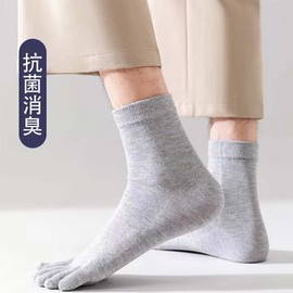 Lifemaster Men's Five Toe Socks, Five Toe Socks, Crew Socks, Set of 5, Colorful, Cotton, Standard Thickness, Stylish, Casual, Spring, Summer, Autumn, 9.8 - 11.0 inches (25 - 28 cm), Gift, 5 Pair-10