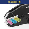 haisstronica Heat Shrink Connector Crimping Pliers Crimping Tool Heat Shrink