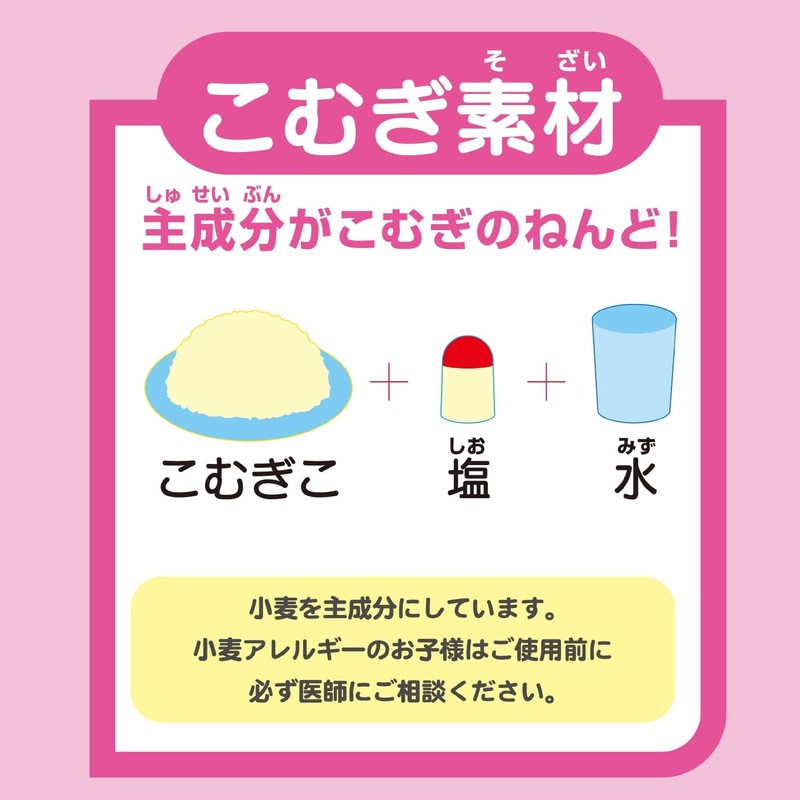 Toy Royal Colorful Nendo First Set