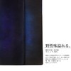 Leather King Genuine Leather Tray (Space Blue, Square)