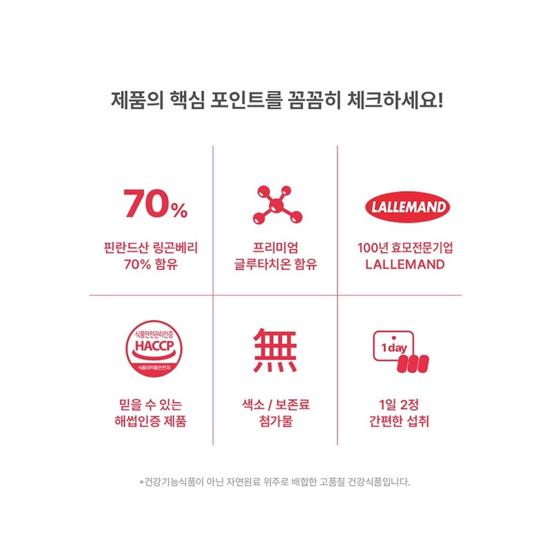 White Jade Glutathione Glutathione Liposm Jeong / 백옥 글루타치온 그루타치온