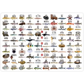 The Access Sea Fish Picture Book ajiki A4 Fish Kanji Daizen Series