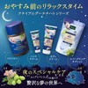 Kneipp Goutenacht Body Cream, Hops & Valerian Fragrance, 7.8 fl