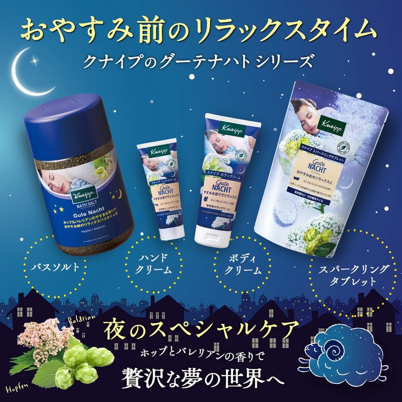 Kneipp Goutenacht Body Cream, Hops & Valerian Fragrance, 7.8 fl