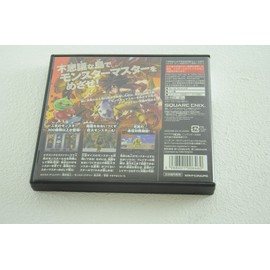 Dragon Quest Monsters: Joker 2