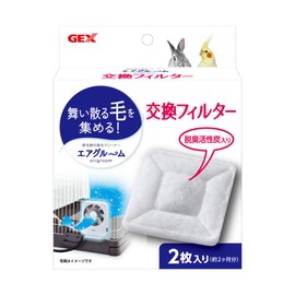 Gex Rabingu Air Groom Replacement Filter, 2 Pack x 3 Packs (Bulk Purchase)
