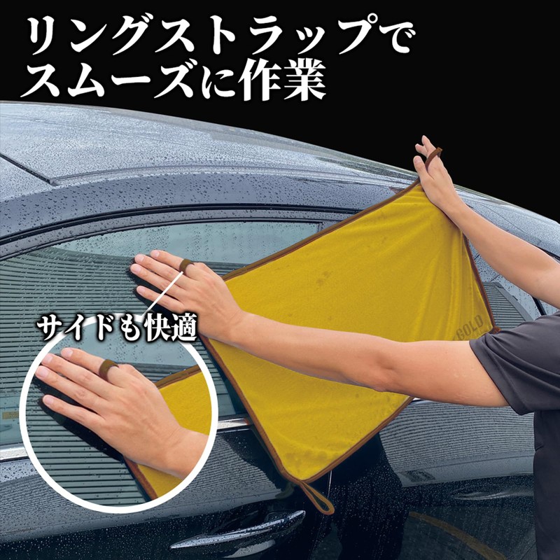 Prostaff Car Wash Supplies Absorbent Cloth CC Water Gold Easy
