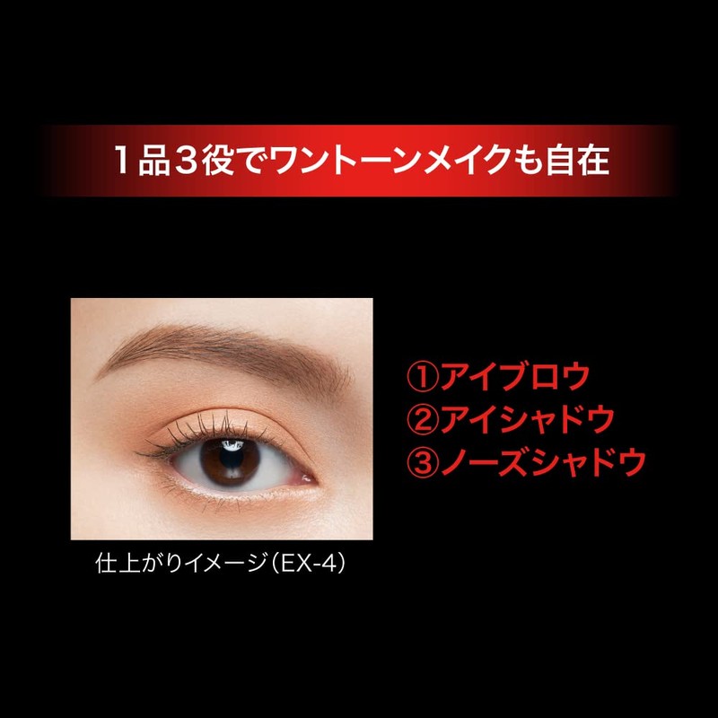 Kate EX-6 Designing Eyebrow 3D (Dual Color)