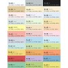 Muse Irojo Pack, Quality Wood-Free Paper, Standard B5 Size, 172