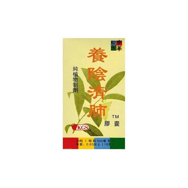 Kingsway LUNG CARE FORMULA - Yang Yin Qing Fei -