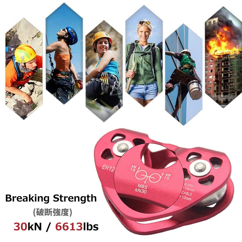 Azarxis 30 kN Zipline Pulley 6700LBS Zip Line Tandem Dual