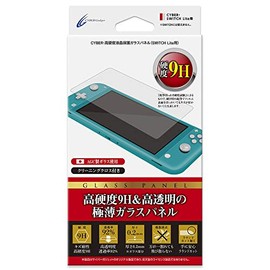 CYBER ・ 高硬度液晶保護ガラスパネル ( SWITCH Lite 用) - Switch